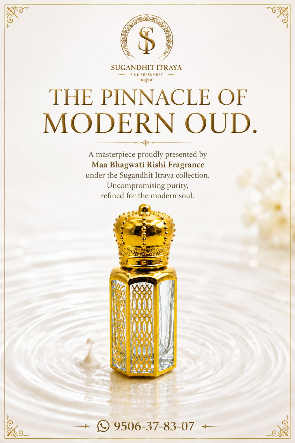 White Oud