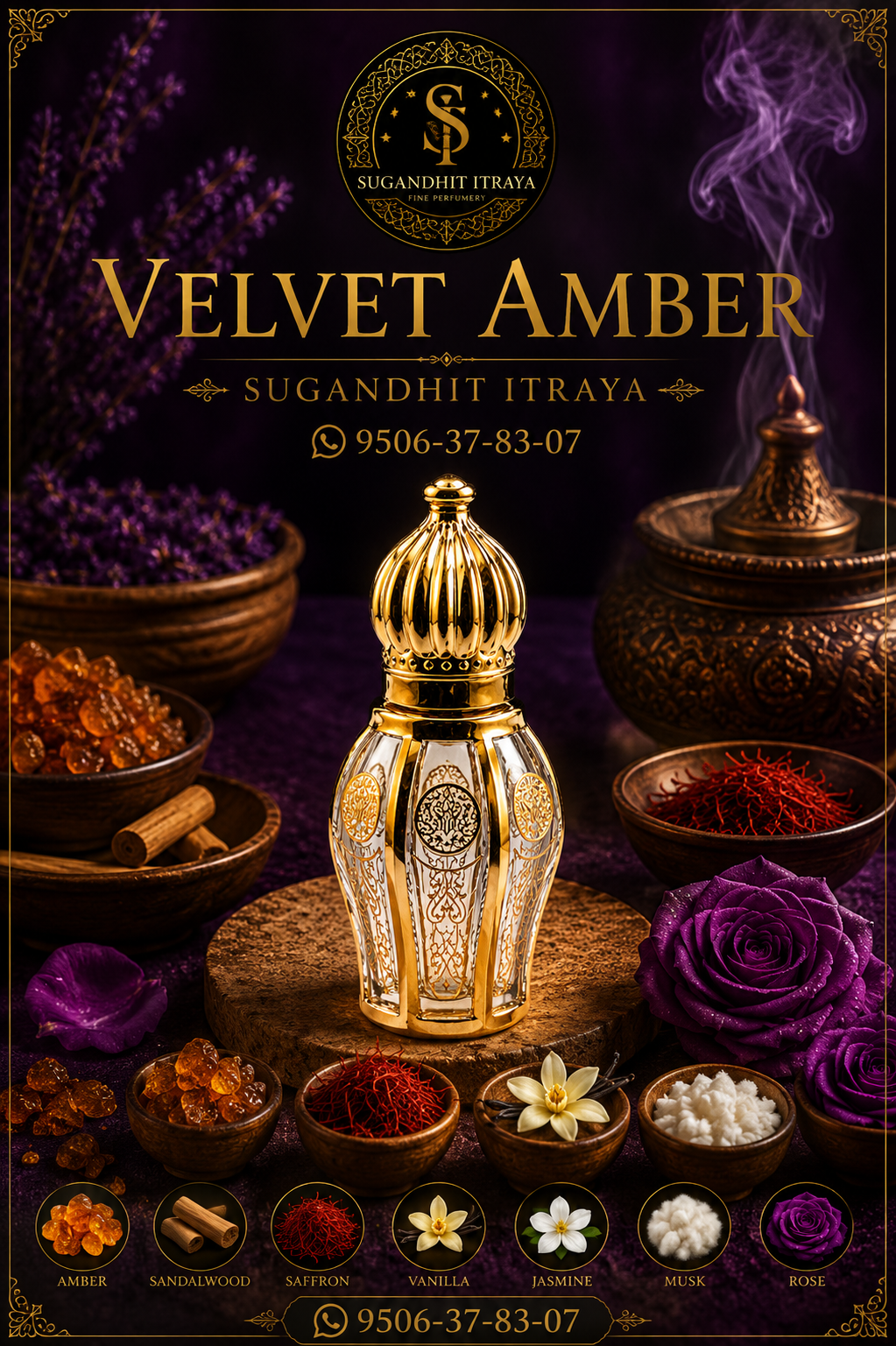 Velvet Amber (BR540)