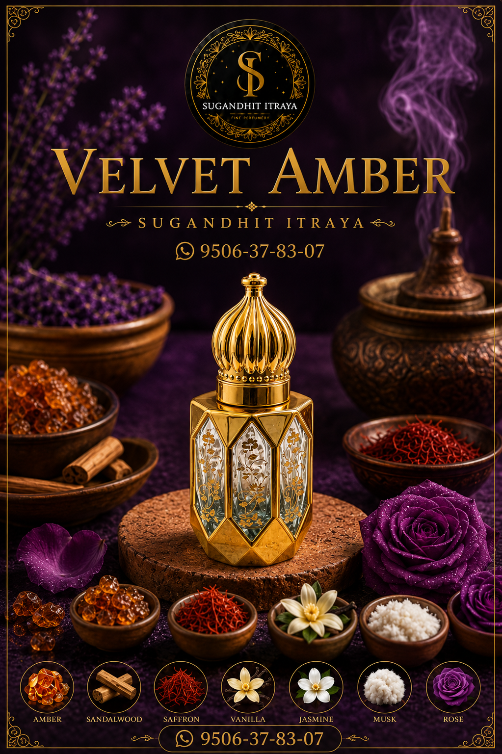 Velvet Amber (BR540)